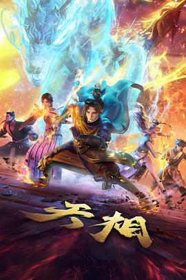 剧场版音乐终曲合辑封面